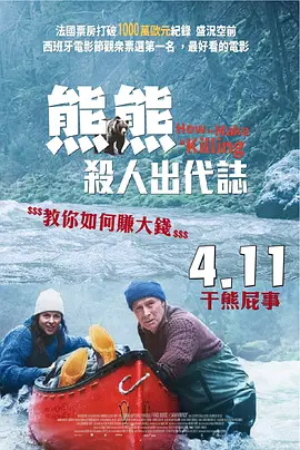 久久午夜宅男免费网站
